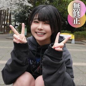 せな