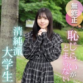 アミ